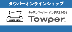 オンラインショップ